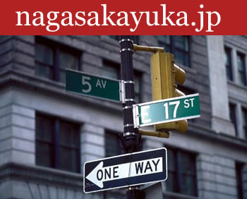 Nagasakayuka's Blog